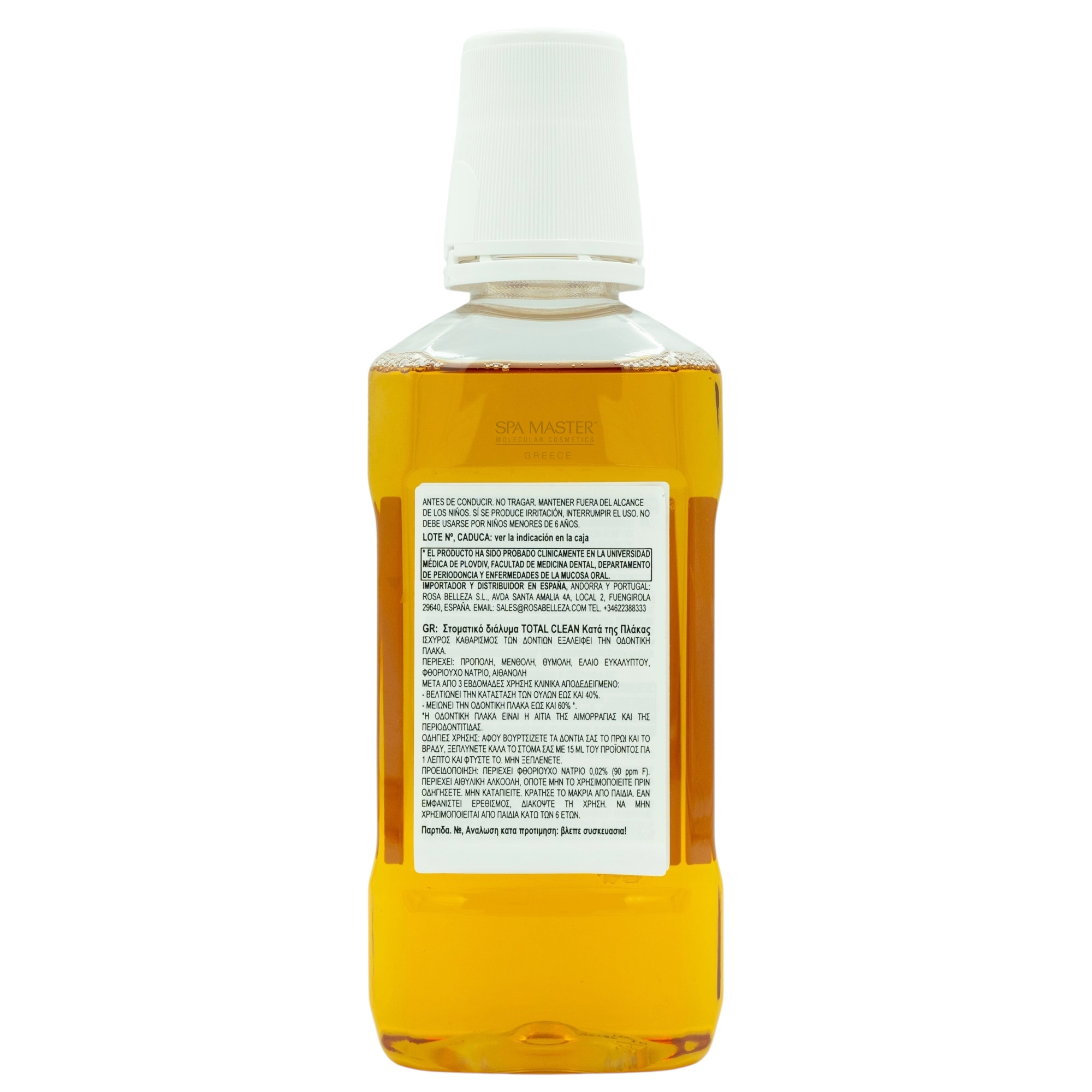 Herbal Time Mouthwash Total Clean 300 ml – Κατά της Πλάκας & για Πλήρη Στοματική Προστασία - Image 2