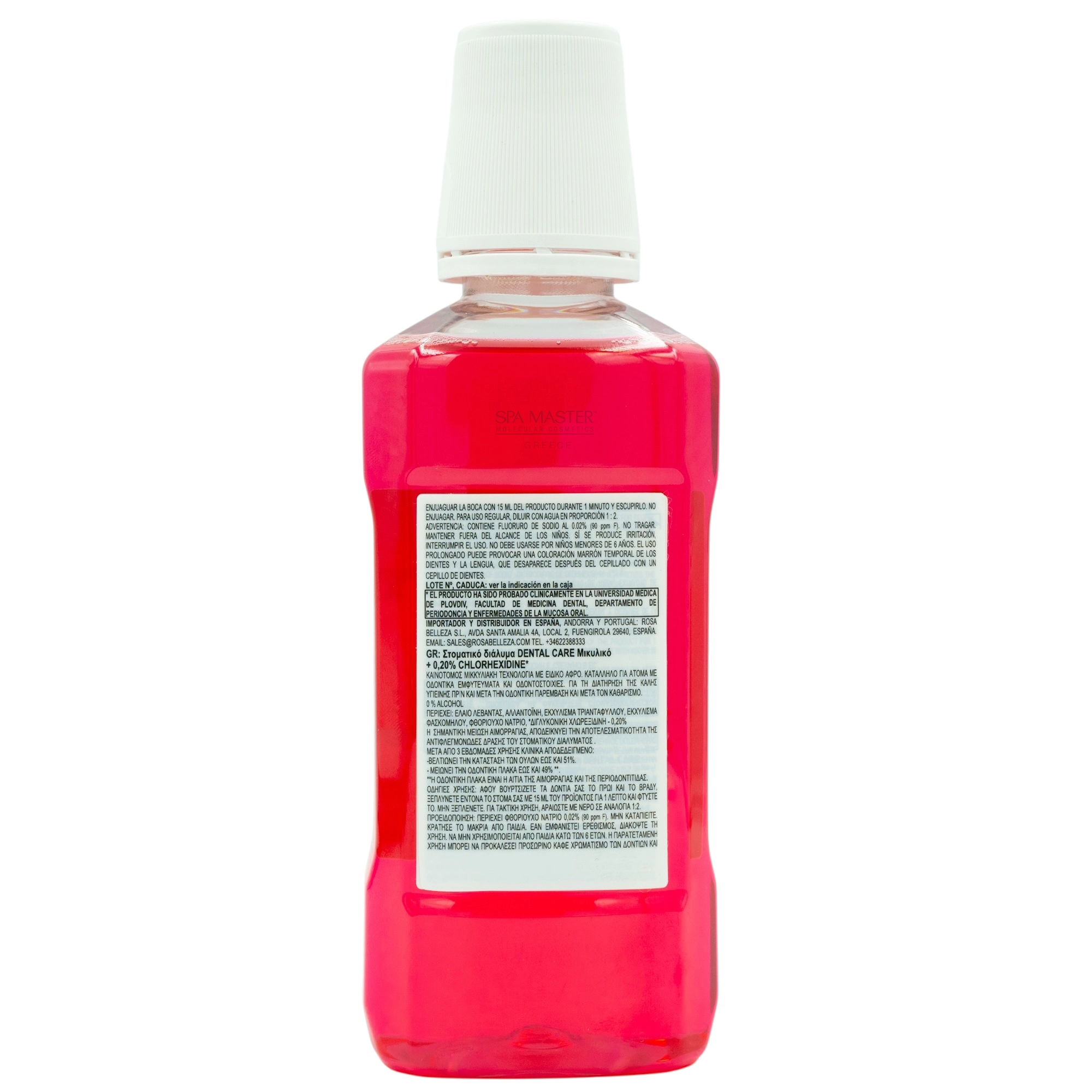 Herbal Time Mouthwash Dental Care 300 ml – Με Χλωρεξιδίνη & Μικκυλιακή Τεχνολογία - Image 2