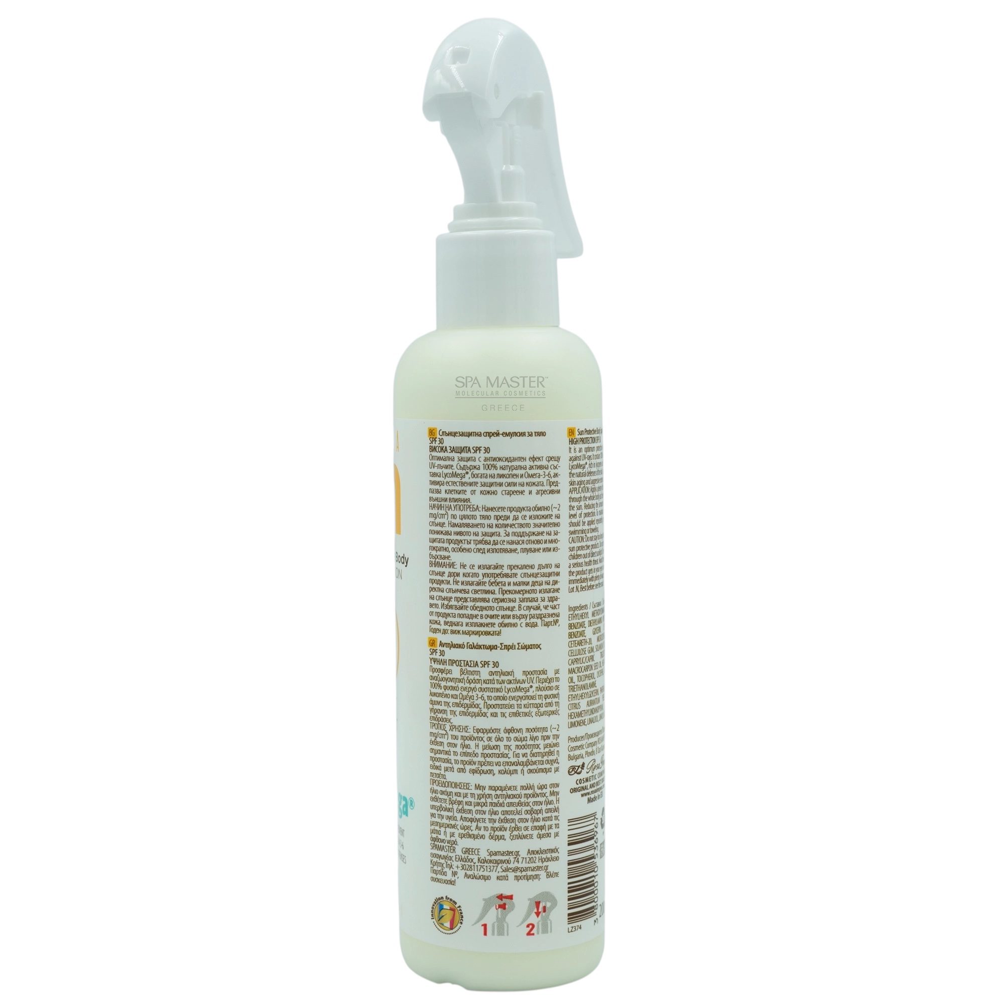 Leganza Sun Protection Body Spray-Emulsion SPF 30 200ml – Αντηλιακό Σπρέι Γαλάκτωμα με LycoMega® & Αναζωογονητική Δράση - Image 2