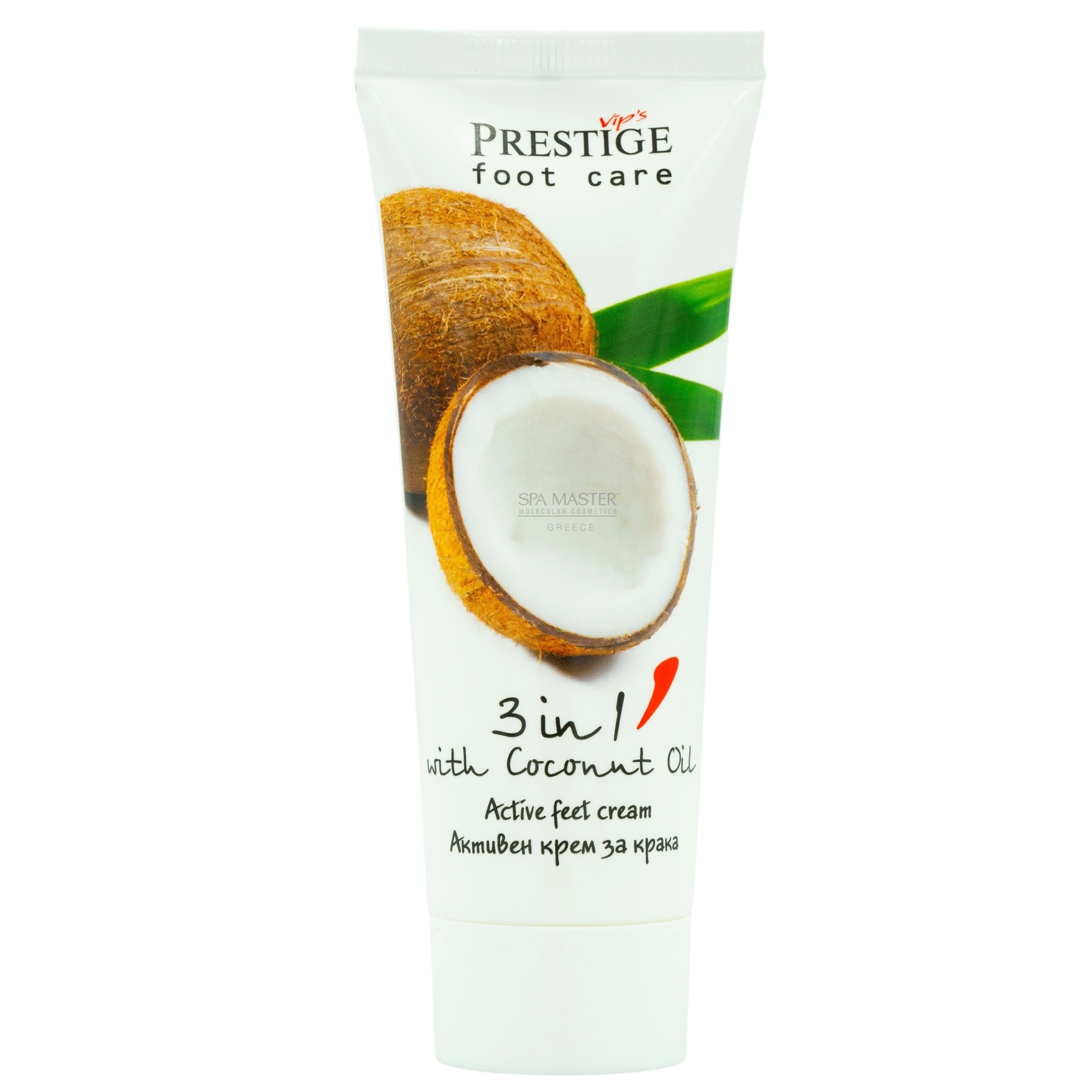 Prestige Body Active Feet Cream 3 in 1 75ml – Κρέμα Ποδιών για Σκληρύνσεις Οσμές και Άμεση Απαλότητα