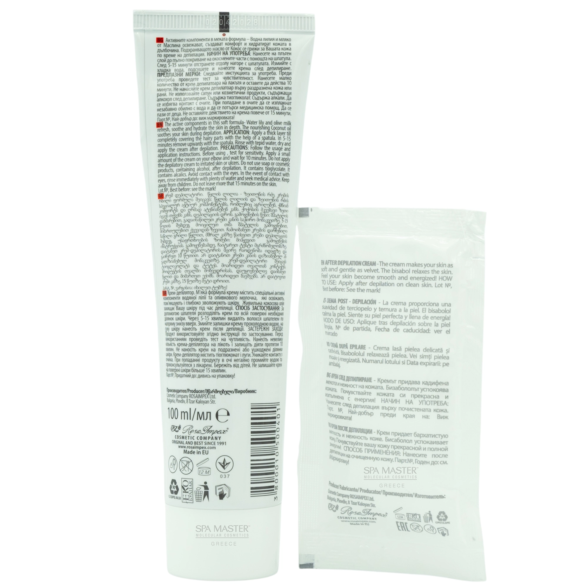 Prestige Body Care New Improved Express Formula Αποτριχωτική Κρέμα 100ml – Με Κρίνο Νερού & Γάλα Ελιάς + Κρέμα Μετά την Αποτρίχωση - Image 3