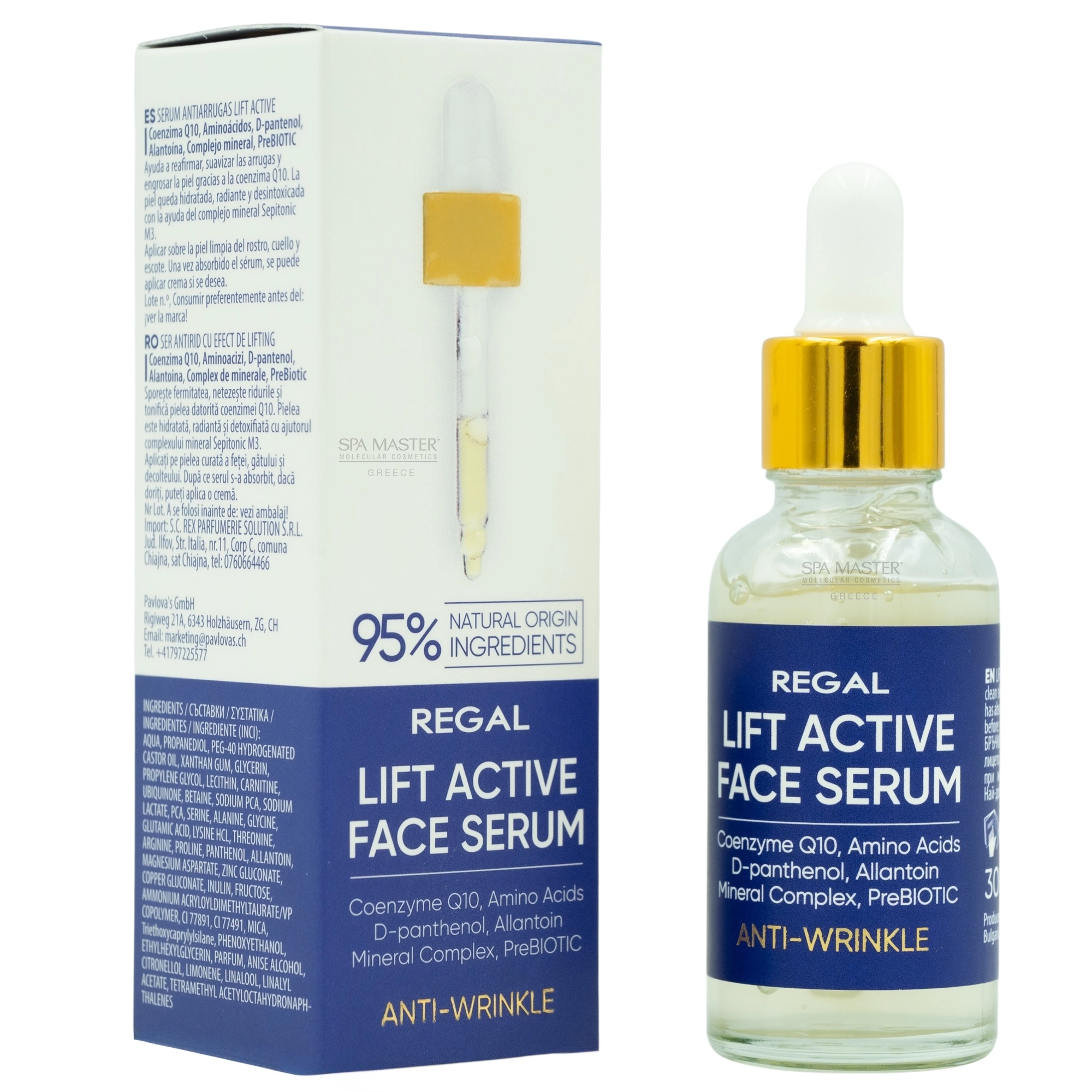 Regal Lift Active Face Serum Anti-Wrinkle 30ml – Αντιρυτιδικός & Αναζωογονητικός Ορός με Coenzyme Q10 και 95% Φυσικά Συστατικά