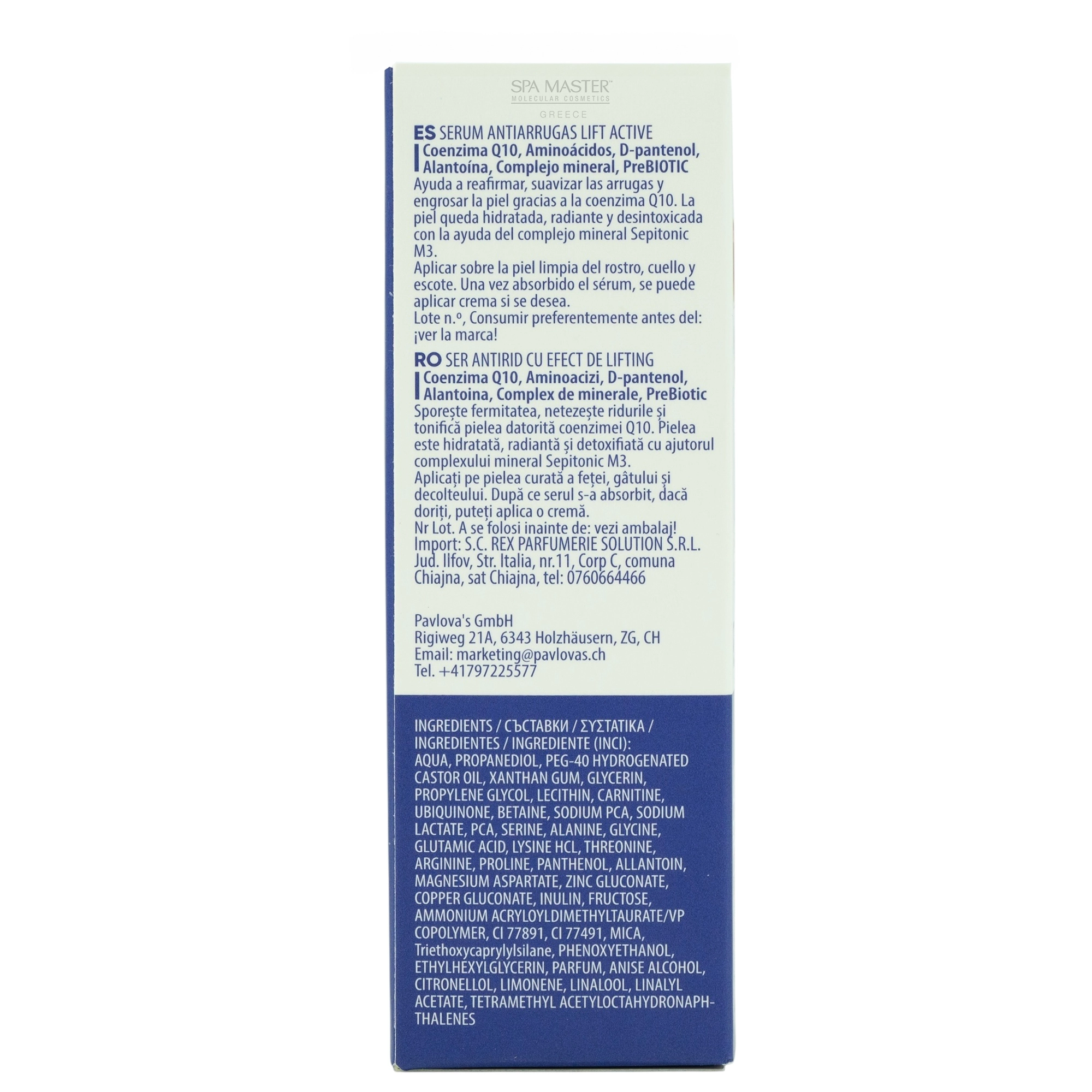 Regal Lift Active Face Serum Anti-Wrinkle 30ml – Αντιρυτιδικός & Αναζωογονητικός Ορός με Coenzyme Q10 και 95% Φυσικά Συστατικά - Image 6