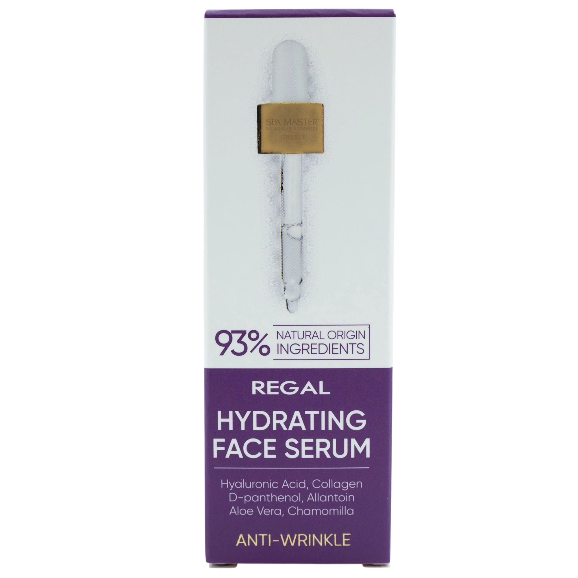 Regal Hydrating Face Serum Anti-Wrinkle 30ml – Ενυδατικός & Αντιρυτιδικός Ορός με Υαλουρονικό Οξύ, Κολλαγόνο και 93% Φυσικά Συστατικά - Image 4