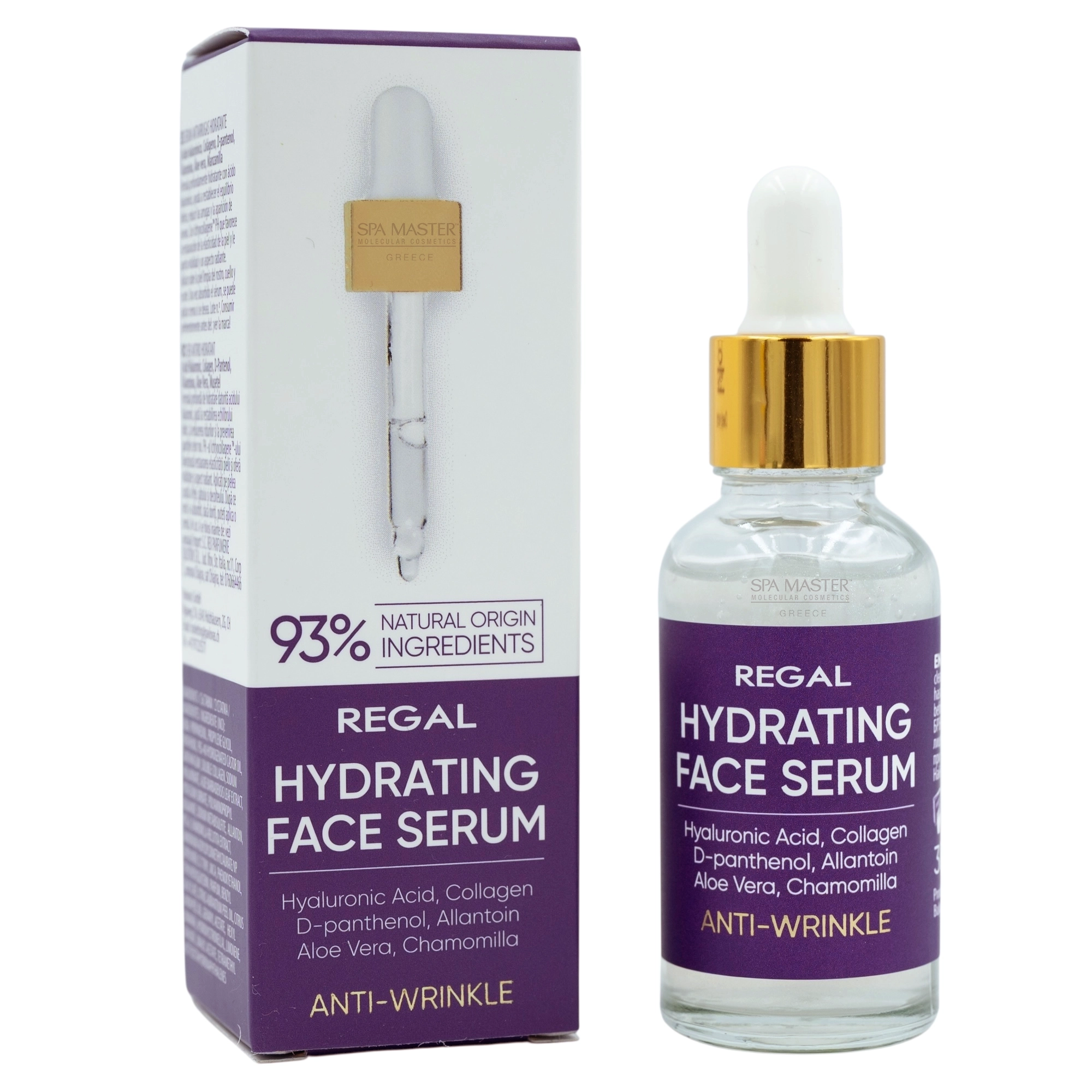 Regal Hydrating Face Serum Anti-Wrinkle 30ml – Ενυδατικός & Αντιρυτιδικός Ορός με Υαλουρονικό Οξύ, Κολλαγόνο και 93% Φυσικά Συστατικά