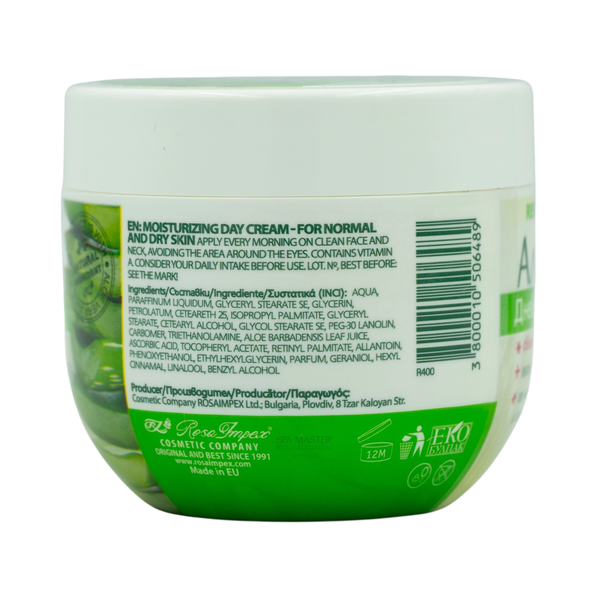 Regal Aloe Day Cream 100 ml – Ενυδατική Κρέμα Ημέρας με Αλόη, Έλαιο Φοίνικα & Βιταμίνες E & F - Image 3