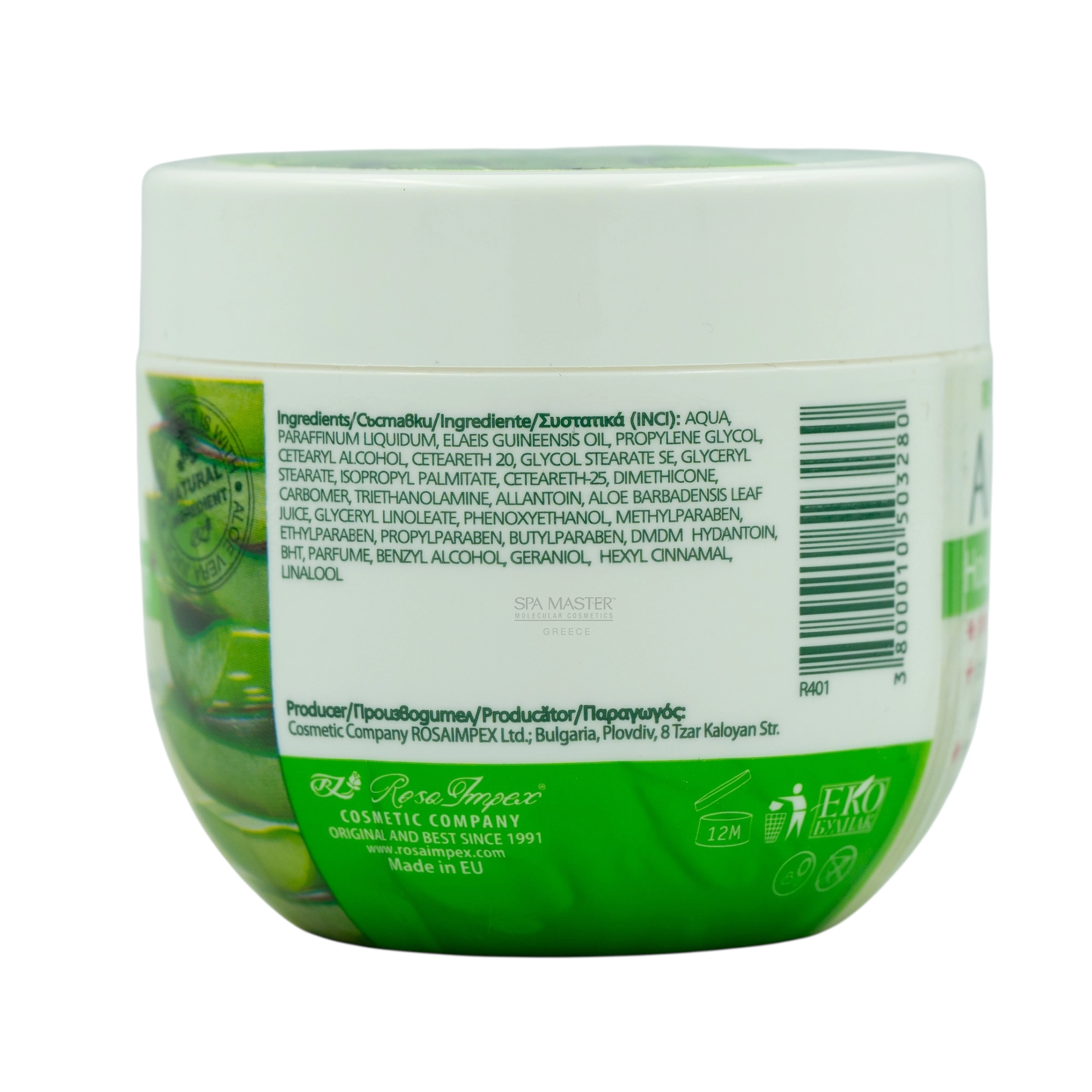 Regal Aloe Night Cream 100ml – Κρέμα Νυκτός με Αλόη, Έλαιο Φοίνικα & Βιταμίνη F - Image 3