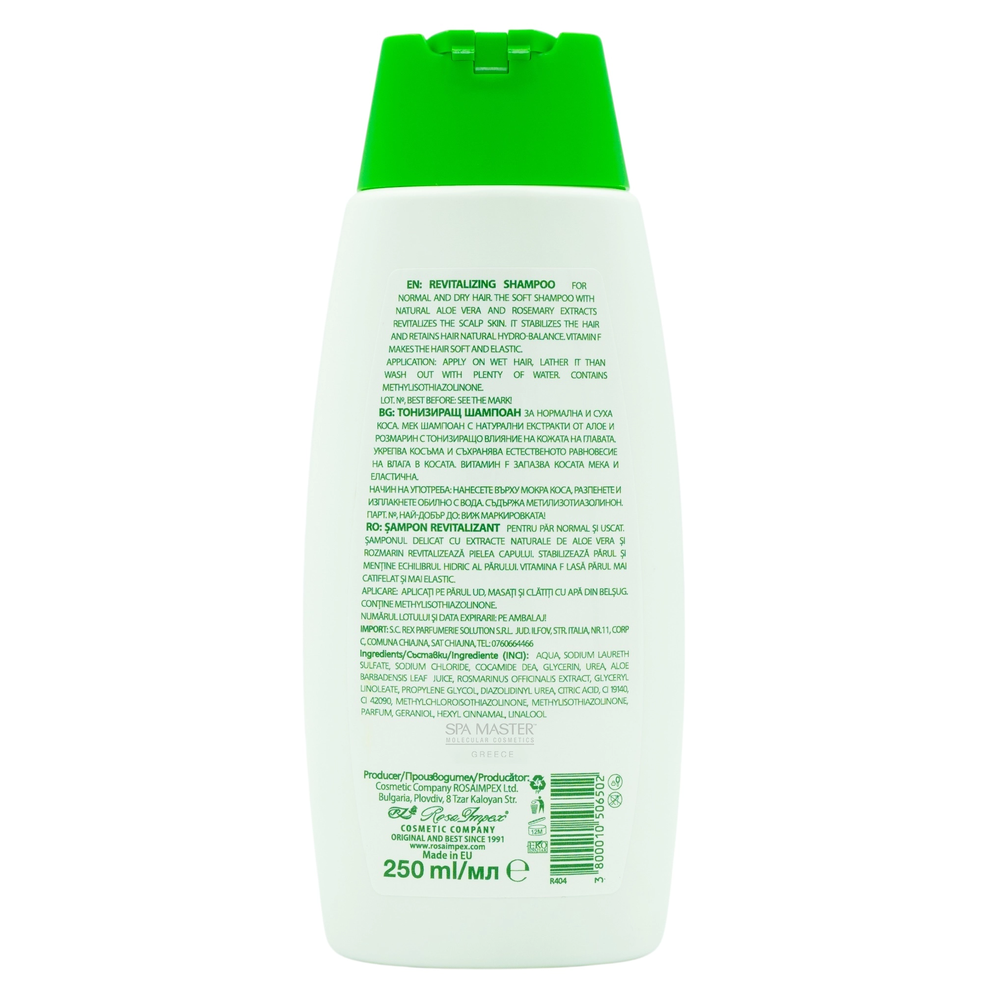Regal Aloe Hair Shampoo 250ml – Σαμπουάν με Αλόη για Κανονικά & Ξηρά Μαλλιά - Image 2