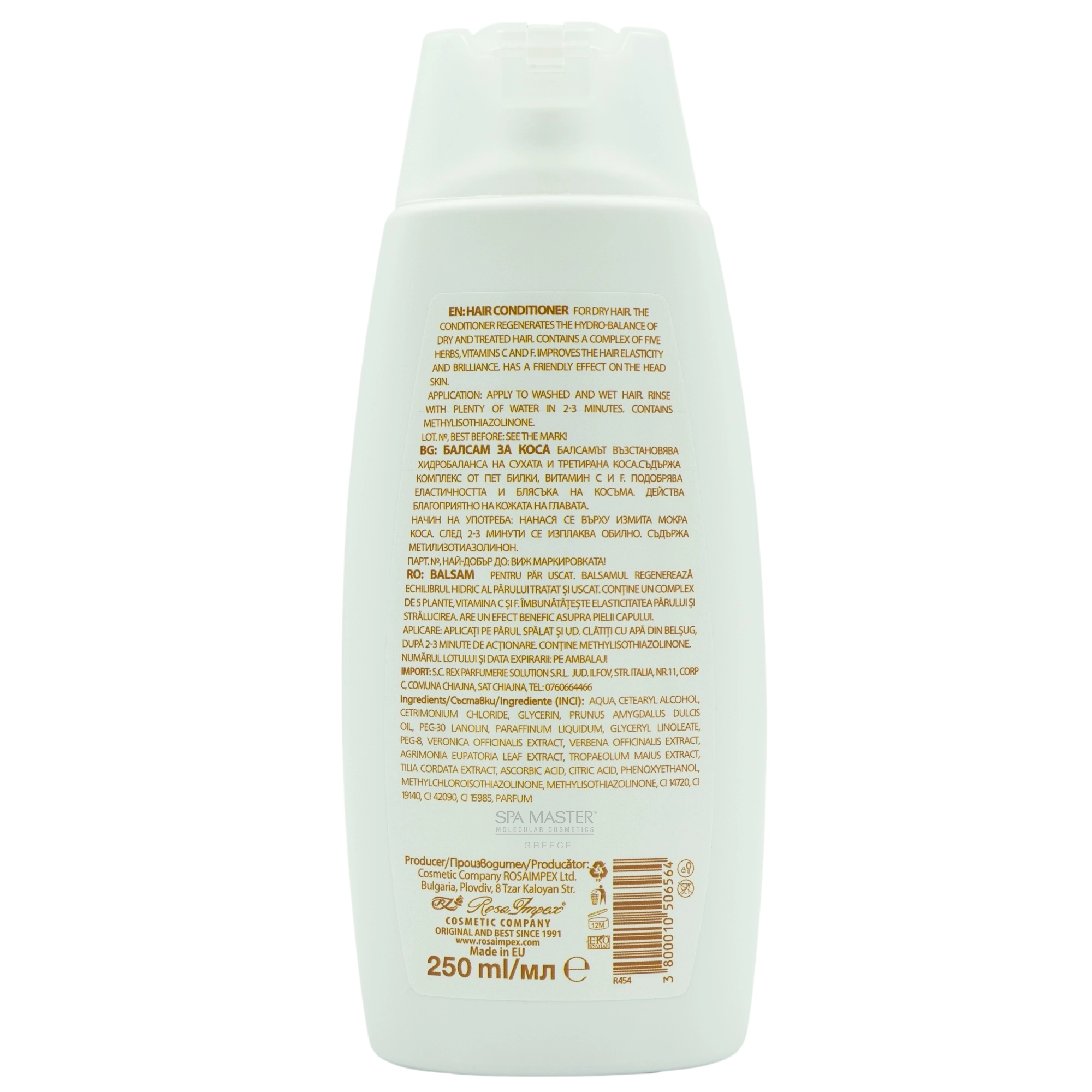 Regal Almond Hair Conditioner 250ml – Μαλακτική Κρέμα με Έλαιο Αμυγδάλου & Βιταμίνες C + F - Image 2