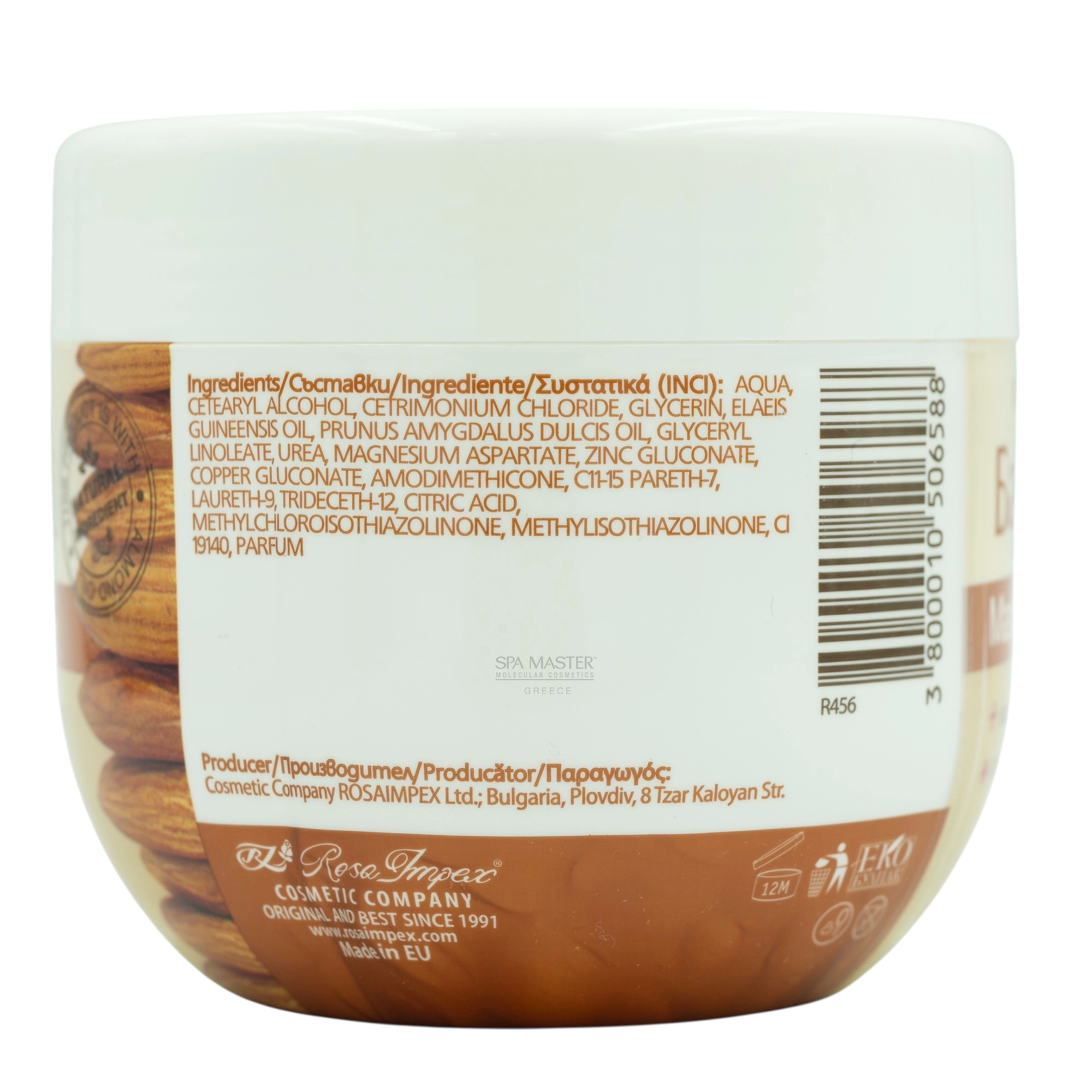 Regal Almond Hair Mask 500ml – Μάσκα Μαλλιών με Αμυγδαλέλαιο, Ιχνοστοιχεία & Βιταμίνη F - Image 3