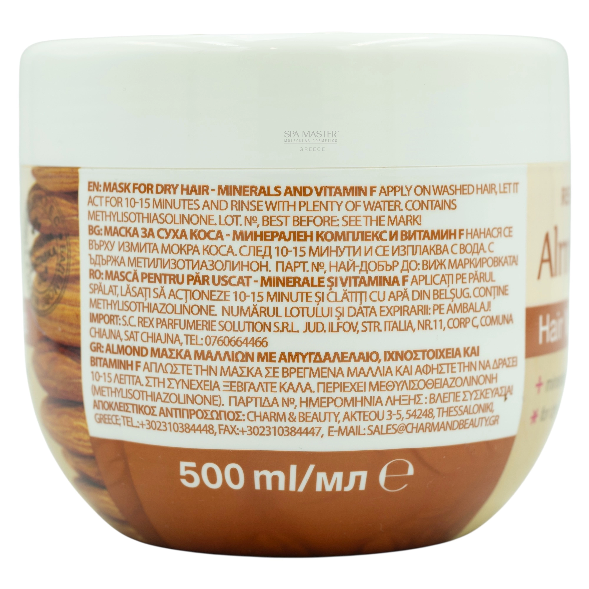 Regal Almond Hair Mask 500ml – Μάσκα Μαλλιών με Αμυγδαλέλαιο, Ιχνοστοιχεία & Βιταμίνη F - Image 4