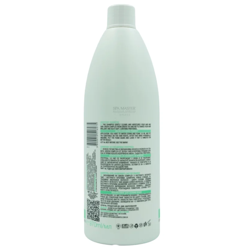 Spa Master Every Day Shampoo 970ml – Σαμπουάν Καθημερινής Χρήσης για Φυσικά & Λιπαρά Μαλλιά - Image 2