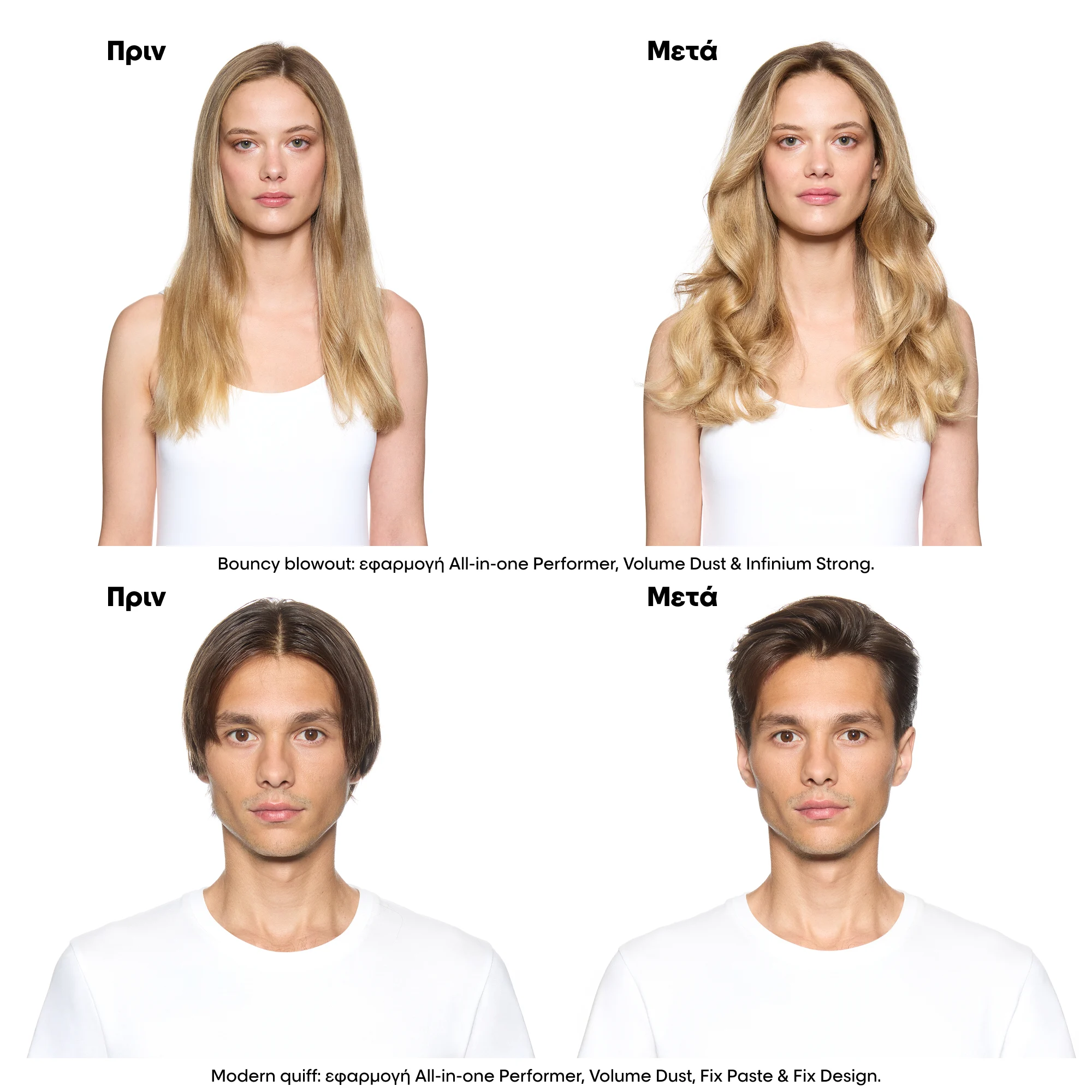 L’Oréal Professionnel Tecni Art All-In-One Performer 190ml Leave-In Spray με 30 Οφέλη – Θερμοπροστασία, Λείανση, Θρέψη & Styling σε 1 Βήμα - Image 3