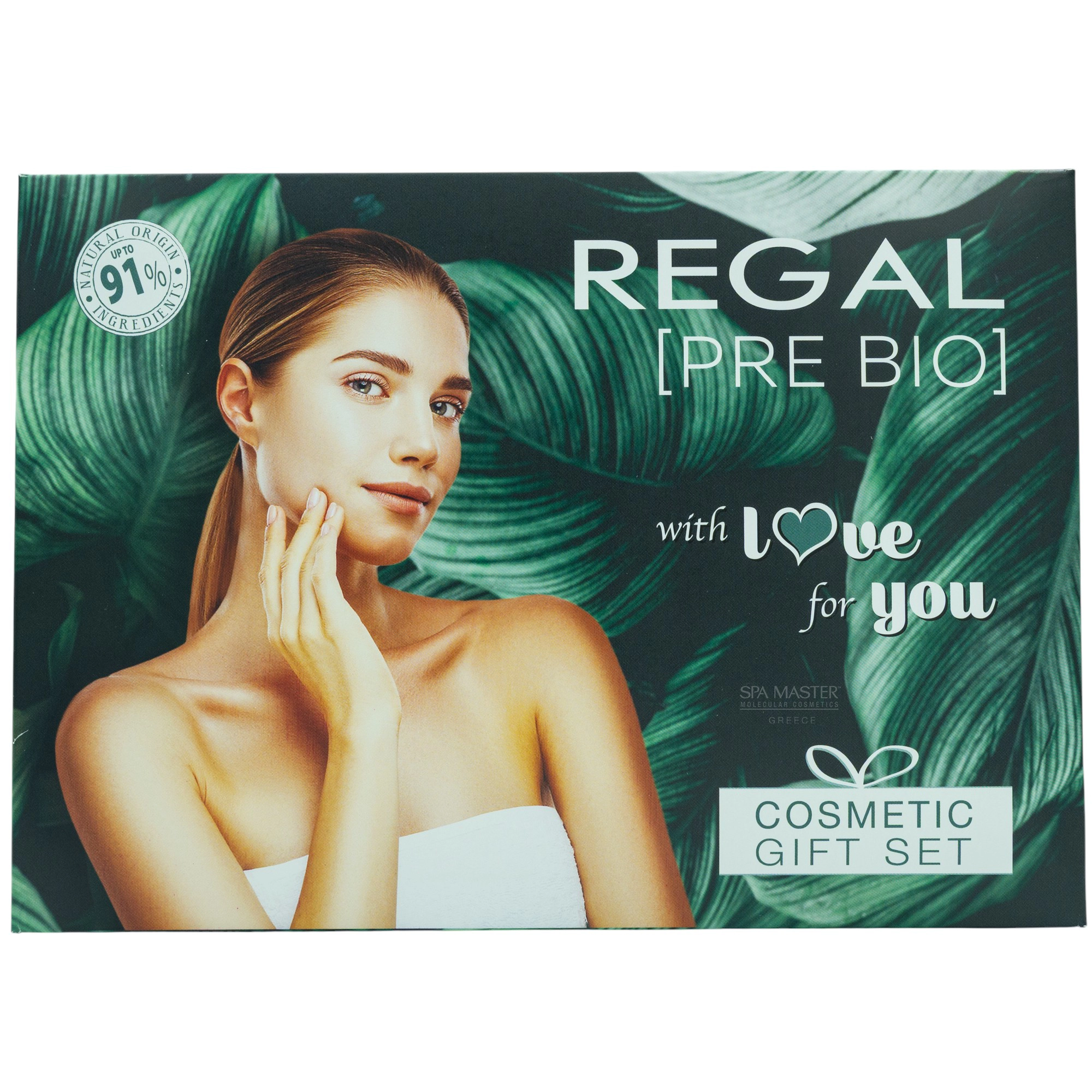 COSMETIC GIFT SET REGAL PRE BIO – Προηγμένη Προβιοτική Φροντίδα για Υγιή, Λαμπερή και Προστατευμένη Επιδερμίδα - Image 2