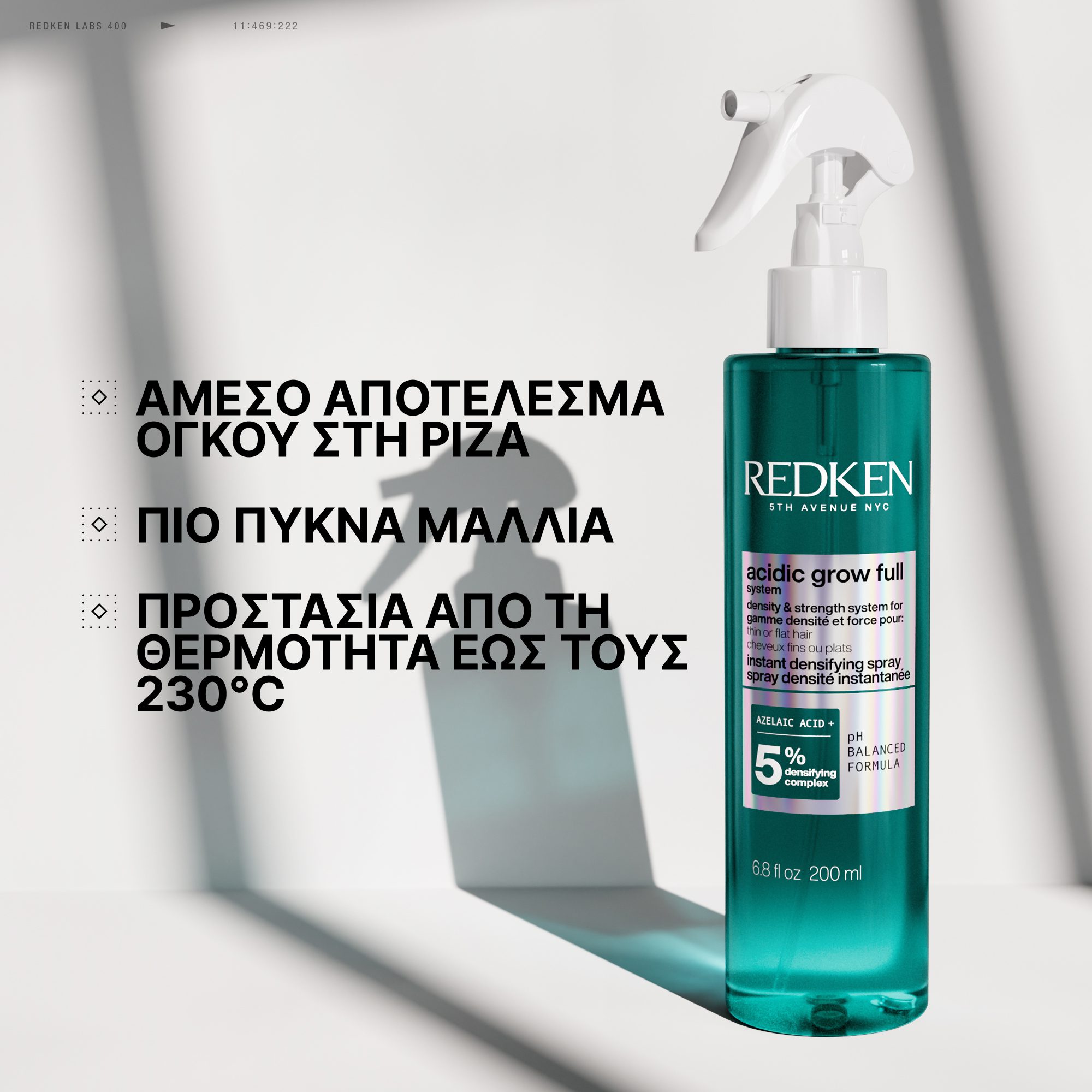 Redken Acidic Grow Full System Spray 190ml – Spray Πύκνωσης & Θερμοπροστασίας για Μαλλιά - Image 2