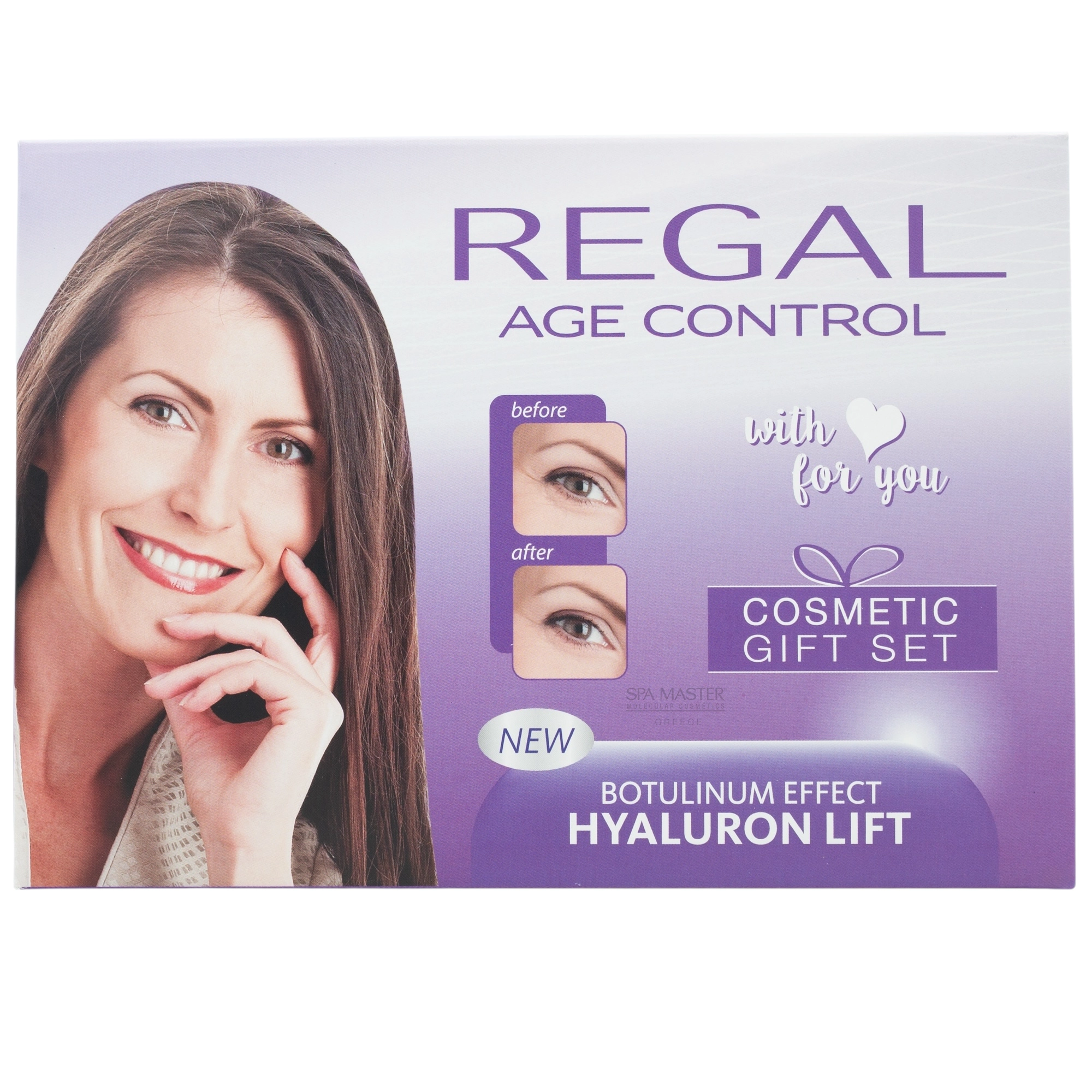 COSMETIC GIFT SET REGAL AGE CONTROL HYALURON LIFT – Botulinum Effect Αντιρυτιδική Σύσφιξη & Βαθιά Ενυδάτωση για Λεία, Γεμάτη και Ξεκούραστη Όψη Προσώπου - Image 2