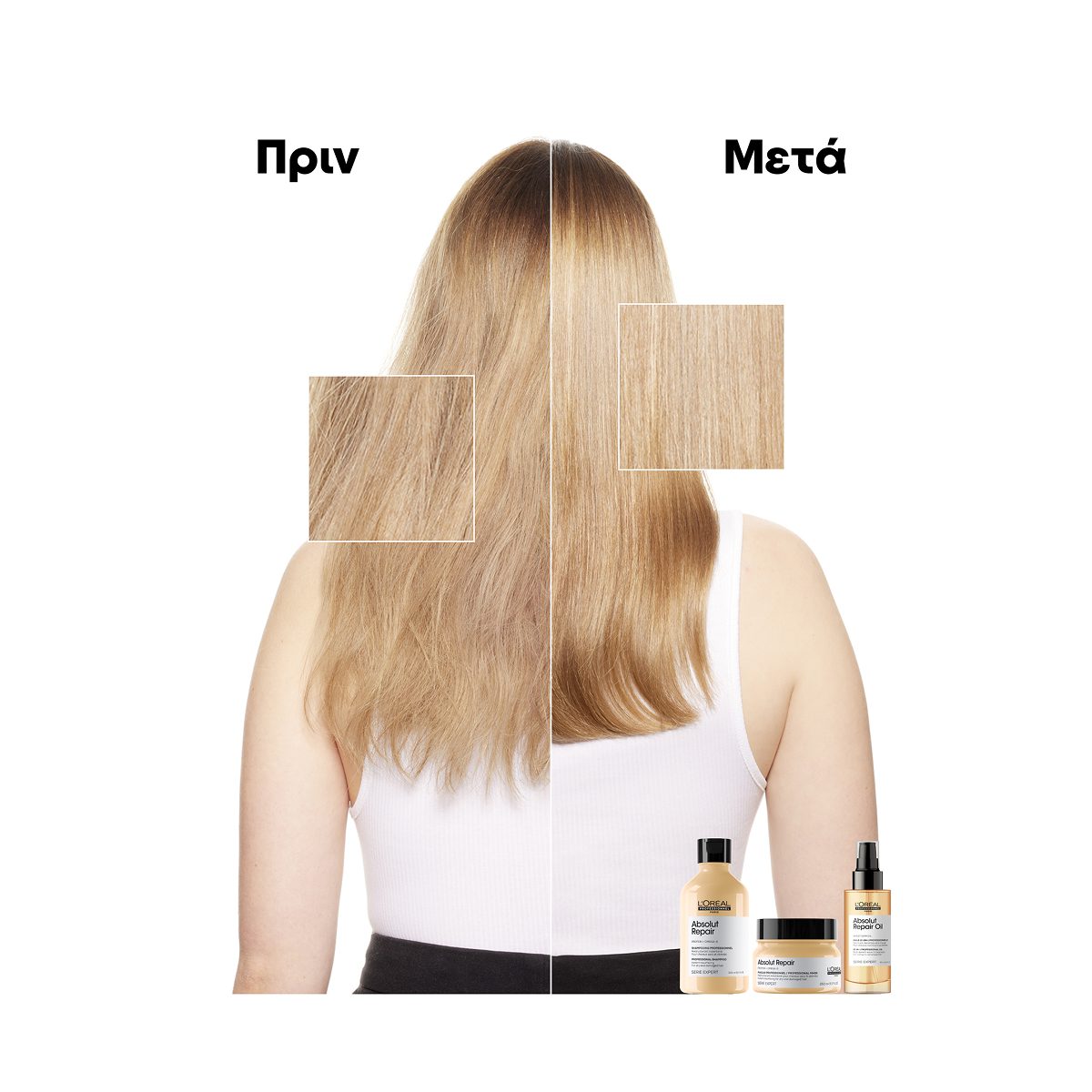 L’Oréal Professionnel Serie Expert Absolut Repair Μάσκα για Ταλαιπωρημένα Μαλλιά 500ml - Image 4