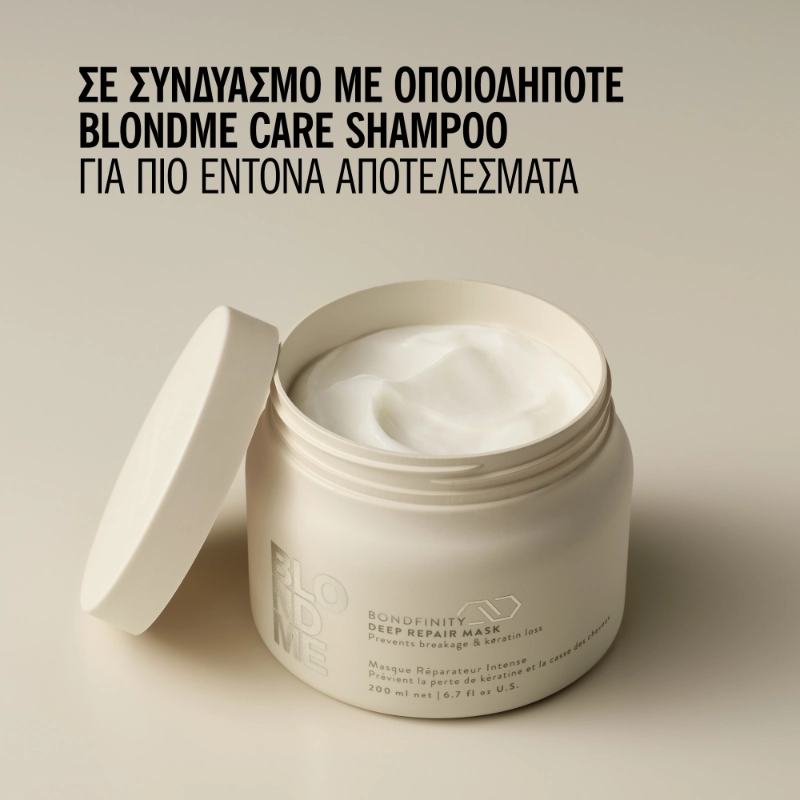 Schwarzkopf BLONDME Bondfinity Deep Repair Mask 200ml – Μάσκα Βαθιάς Επανόρθωσης για Ξανθά Μαλλιά - Image 6