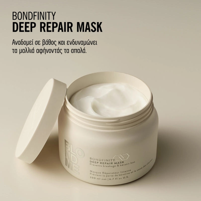 Schwarzkopf BLONDME Bondfinity Deep Repair Mask 200ml – Μάσκα Βαθιάς Επανόρθωσης για Ξανθά Μαλλιά - Image 3