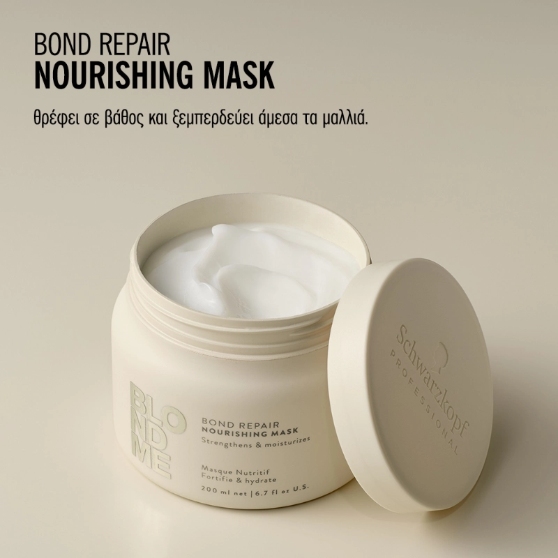 Schwarzkopf BLONDME Bond Repair Nourishing Mask 200ml – Εντατική Θρέψη & Επανόρθωση για Ξανθά Μαλλιά - Image 5
