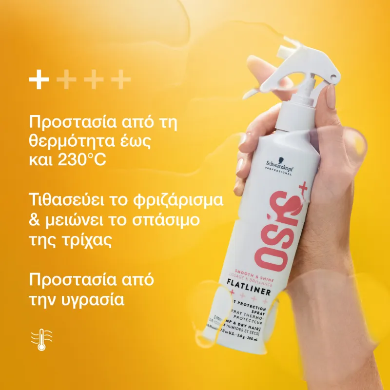 Schwarzkopf OSiS Flatliner 200ml – Spray Θερμοπροστασίας & Λείανσης κατά του Φριζαρίσματος - Image 5