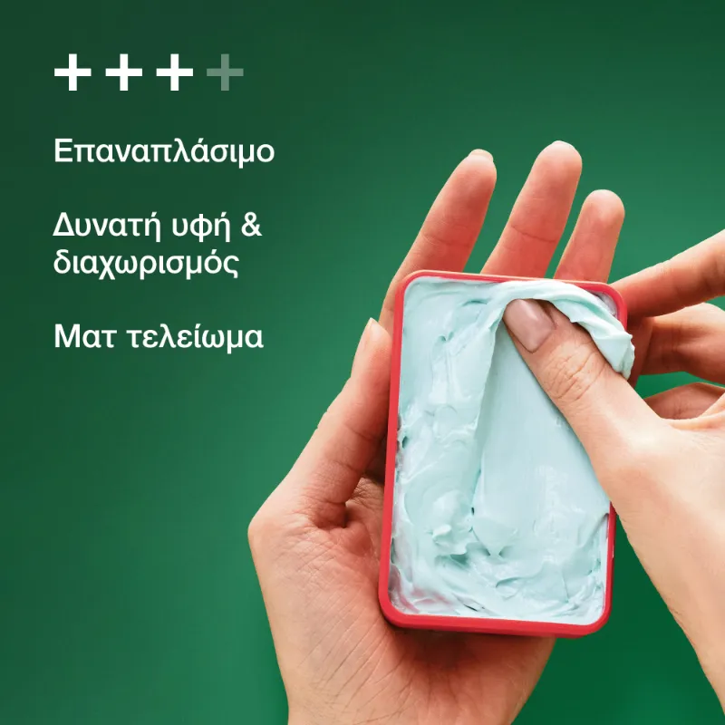 Schwarzkopf OSiS Mighty Matte 100ml – Ματ Κρέμα Styling με Δυνατό Κράτημα & Υφή - Image 4