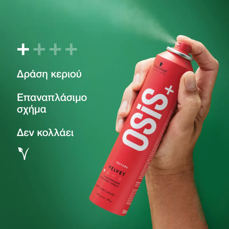 Schwarzkopf OSiS Velvet 200ml – Spray Styling με Wax Effect & Ελαφρύ Κράτημα - Image 4