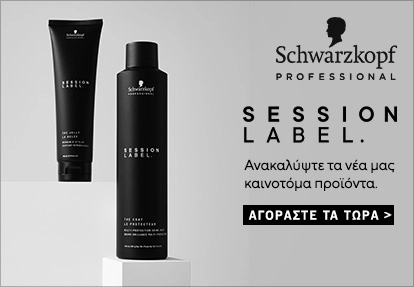 Schwarzkopf Session Label