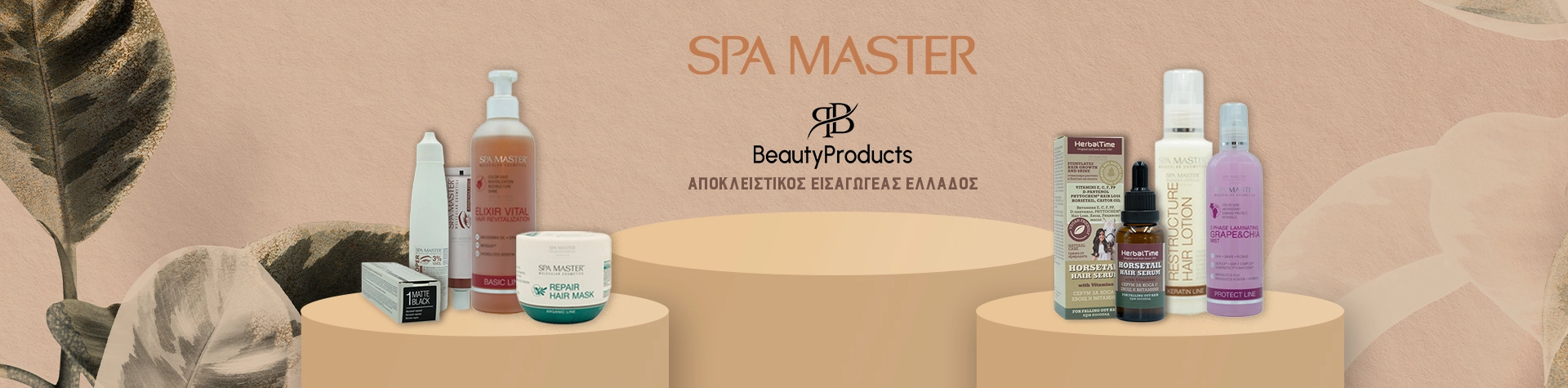 Spa Master