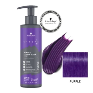 Schwarzkopf Chroma ID Bonding Color Mask Μωβ 300ml – Μάσκα Χρώματος για Έντονο Μωβ Αποτέλεσμα