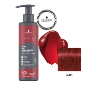 Schwarzkopf Chroma ID Bonding Color Mask 6-88 300ml – Μάσκα Χρώματος για Κόκκινους & Χάλκινους Τόνους