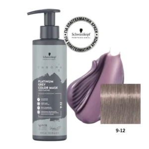Schwarzkopf Chroma ID Bonding Color Mask 9-12 300ml – Μάσκα Χρώματος για Ψυχρό Μπεζ Ξανθό