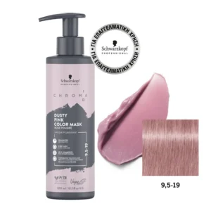 Schwarzkopf Chroma ID Bonding Color Mask 9.5-19 300ml – Μάσκα Χρώματος για Ψυχρό Πολύ Ανοιχτό Ξανθό
