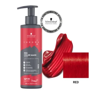 Schwarzkopf Chroma ID Bonding Color Mask Κόκκινο 300ml – Μάσκα Χρώματος για Έντονο Κόκκινο Αποτέλεσμα