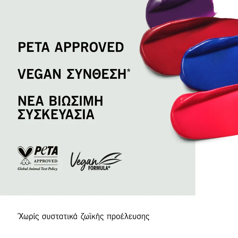 Schwarzkopf Chroma ID Bonding Color Mask 9.5-19 300ml – Μάσκα Χρώματος για Ψυχρό Πολύ Ανοιχτό Ξανθό - Image 4