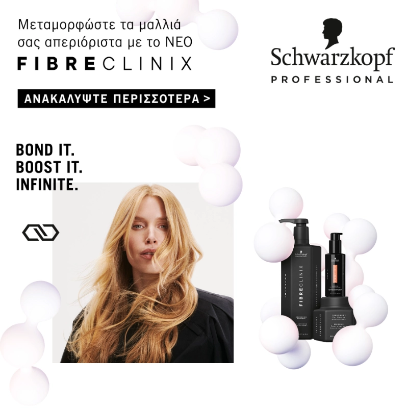 Schwarzkopf Fibre Clinix