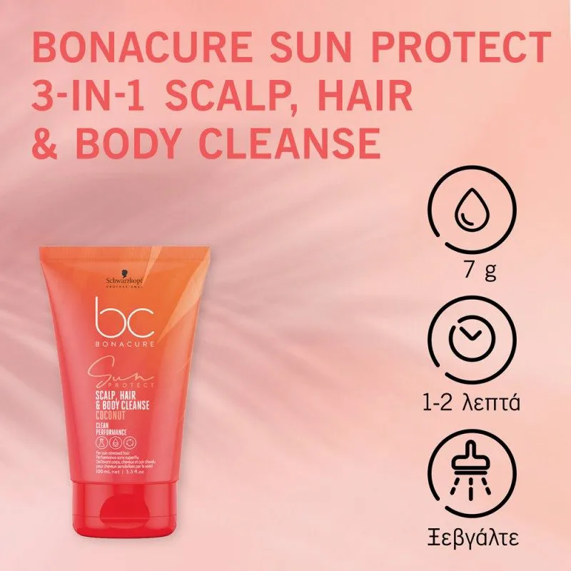 Schwarzkopf Bonacure Sun Protect 3-in-1 Scalp, Hair & Body Cleanse 200ml – After Sun Καθαρισμός για Μαλλιά, Τριχωτό & Σώμα - Image 2