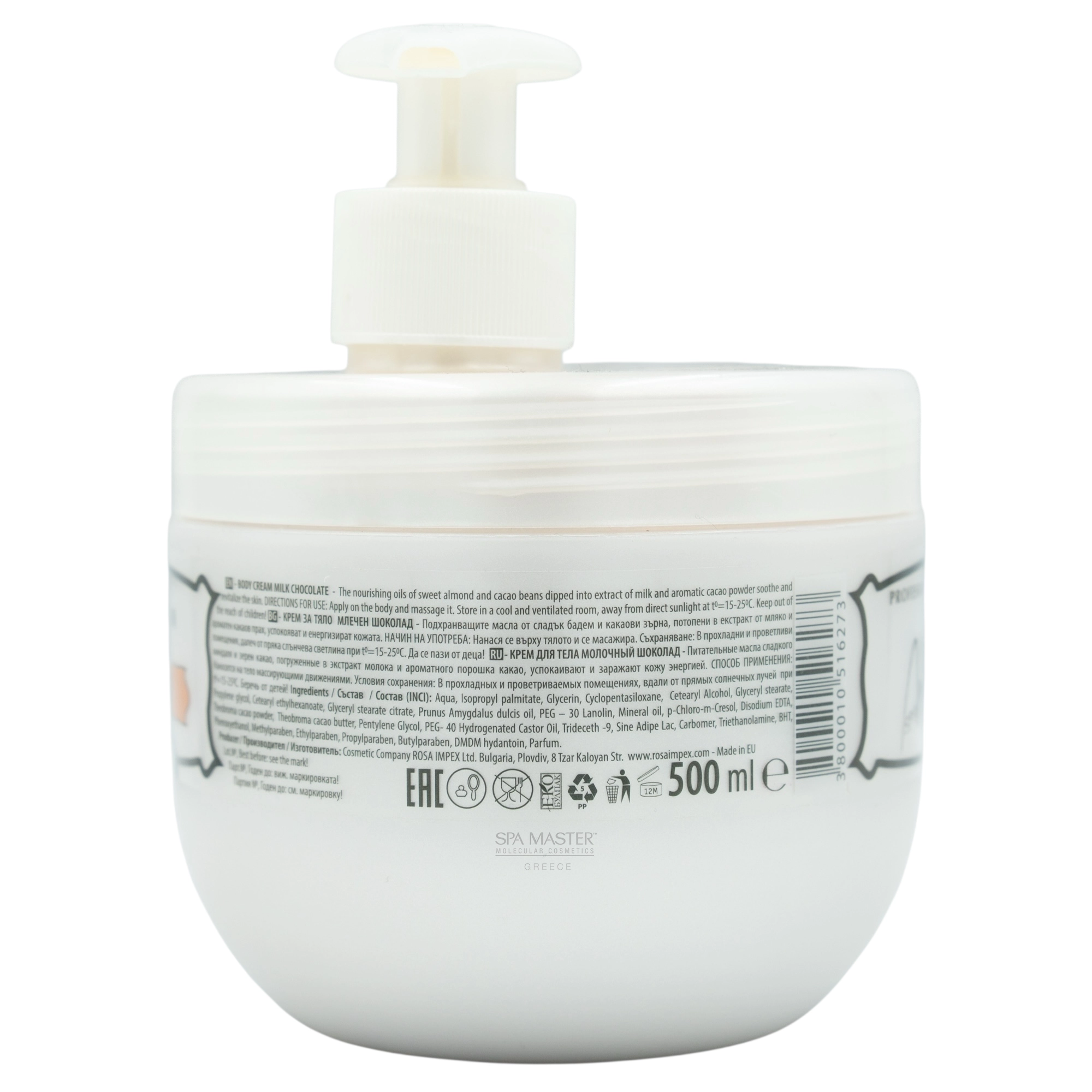 Spa Master Body Cream Milk Chocolate 500ml – Κρέμα Σώματος με Κακάο & Γάλα - Image 2