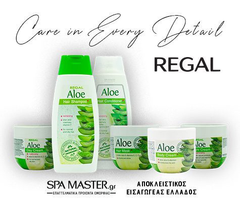 Aloe Regal