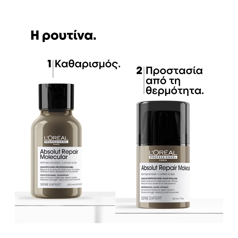 L'Oréal Professionnel Absolut Repair Molecular Mini Duo Set – Σετ Μοριακής Επανόρθωσης Μαλλιών (Shampoo 100ml & Leave-In Mask 50ml) - Image 4