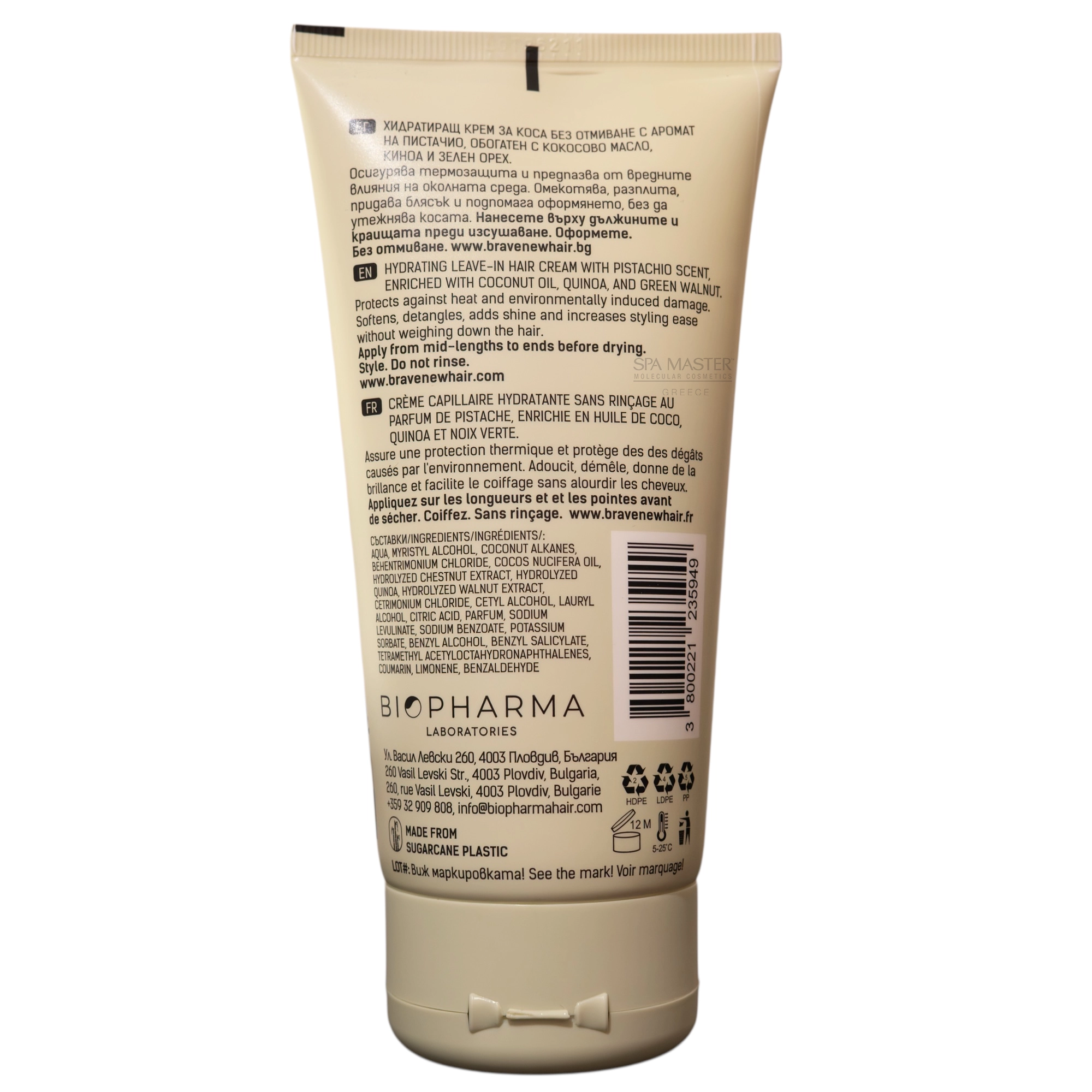 Brave New Hair Coconut Cuddle Pistachio Scent 50ml – Ενυδατική Κρέμα Μαλλιών Χωρίς Ξέβγαλμα με Άρωμα Φιστίκι - Image 2