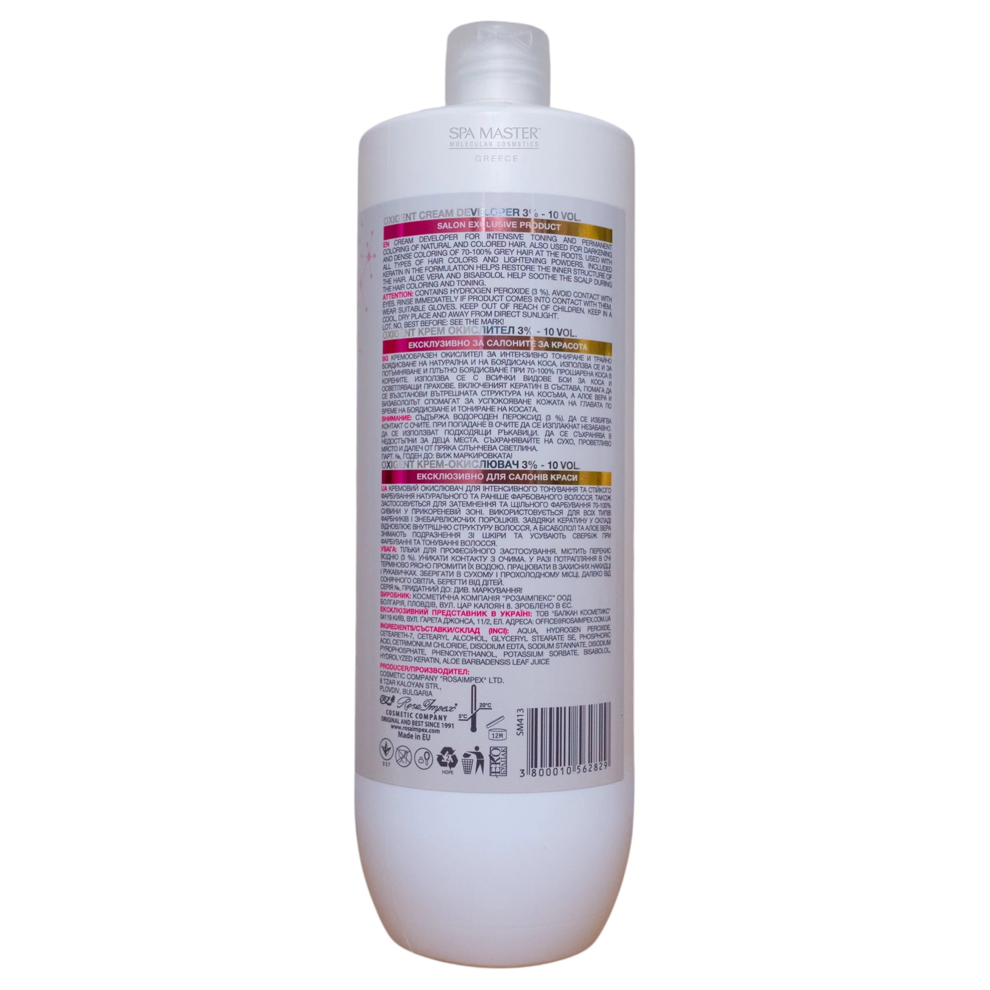 Spa Master Spa Color Oxigent Cream Developer 3% 10 Vol 1000ml – Κρεμώδες Οξειδωτικό για Τόνωση & Βαφή Μαλλιών - Image 3