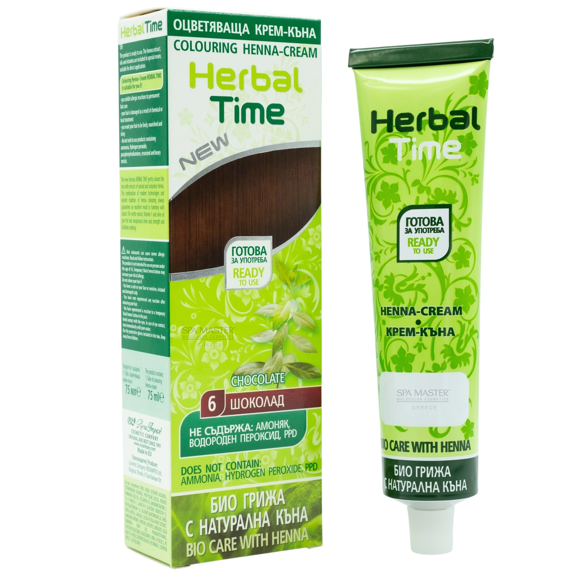 Herbal Time Henna Cream Chocolate No6 75ml – Έτοιμη Κρέμα Χέννας Χωρίς Αμμωνία & Οξυζενέ Σοκολατί - Image 2