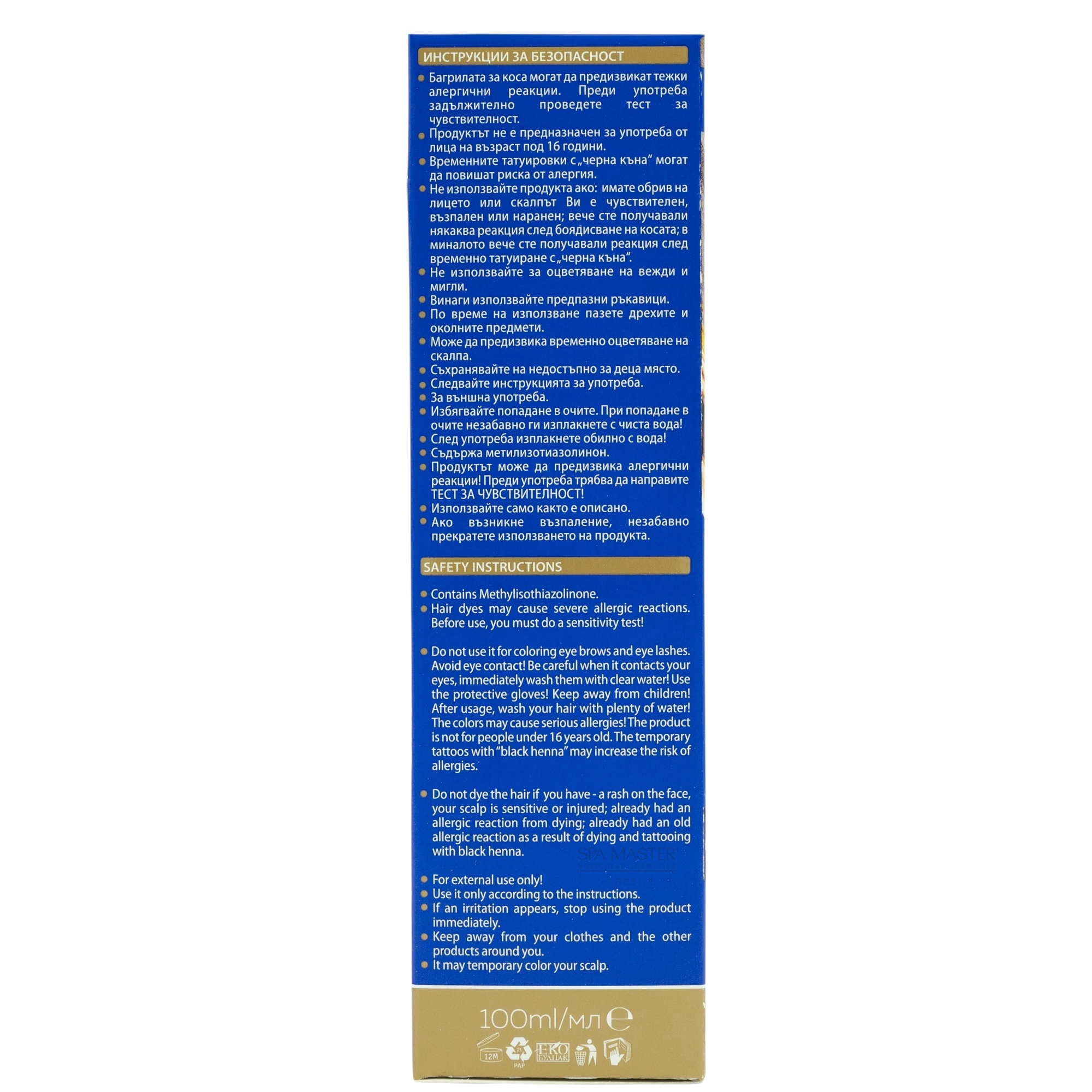 Prestige BeBlonde Semi-Permanent Hair Toner 100ml – Ημιμόνιμη Κρέμα Ρεφλέ Χωρίς Αμμωνία για Ξανθά ή Ντεκαπαρισμένα Μαλλιά - Image 7